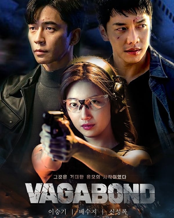 Vagabond