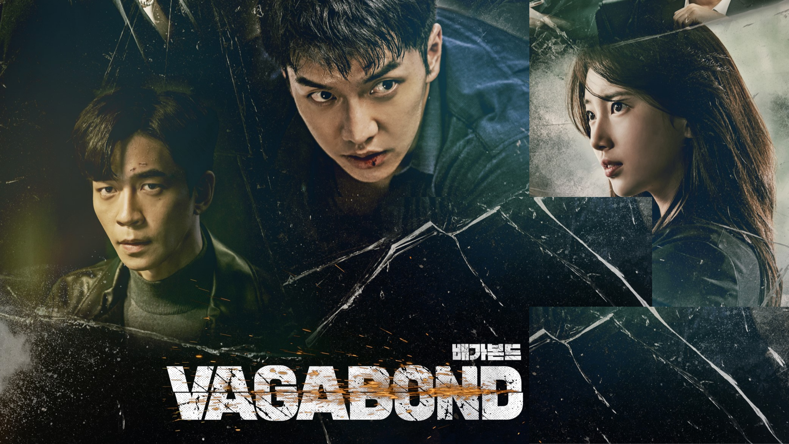 Vagabond